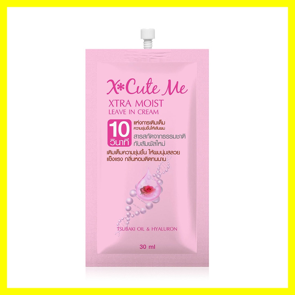 xcute-me-xtra-moist-leave-in-cream-30ml