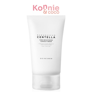 SKIN1004 Madagascar Centella Tone Brightening Capsule Cream 75ml สกินวันโอว์โอว์โฟร์ ไบรท์เทนนิ่งแคปซูลครีม.