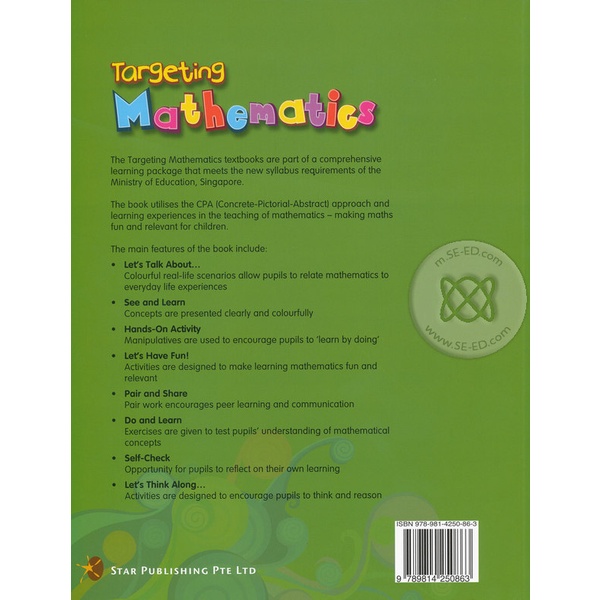 bundanjai-หนังสือคู่มือเรียนสอบ-targeting-mathematics-1a-textbook-p