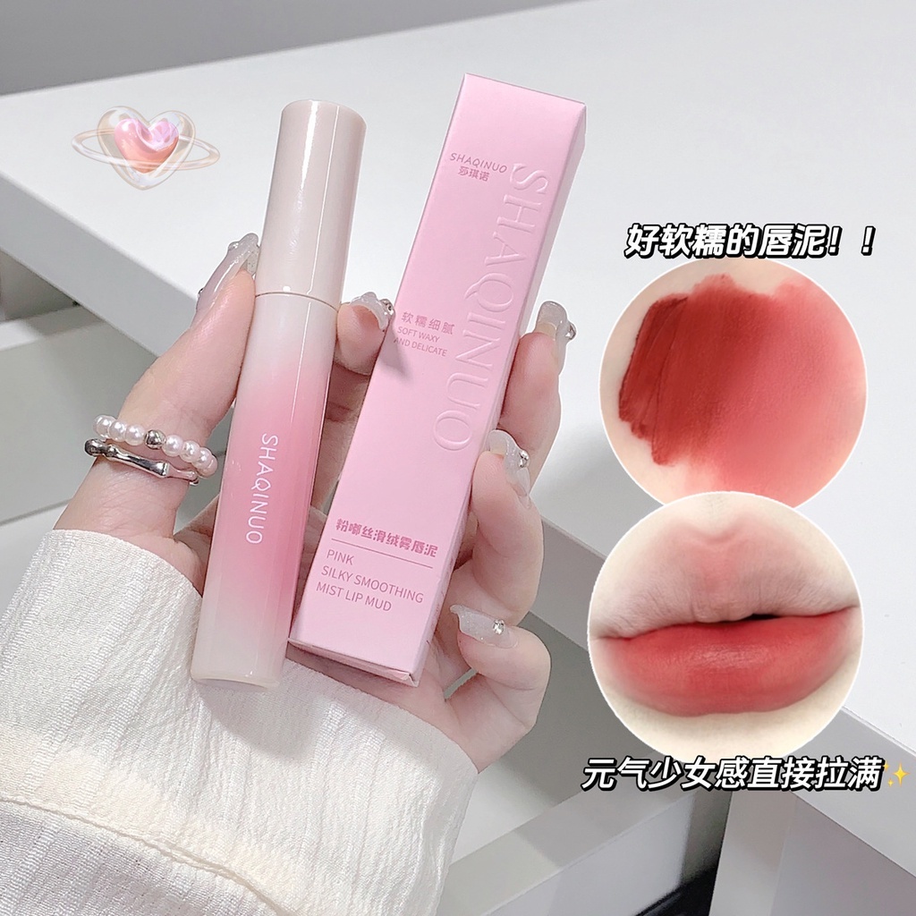 Shaqinuo ลิปกลอส เนื้อแมตต์ ติดทนนาน ไม่เหนียวติด ลิปสติกธรรมชาติ ...