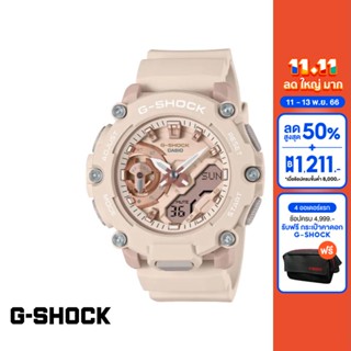 CASIO นาฬิกาข้อมือผู้หญิง G-SHOCK YOUTH รุ่น GMA-S2200M-4ADR วัสดุเรซิ่น สีชมพู