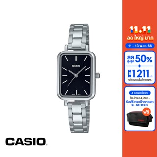 CASIO นาฬิกาข้อมือ CASIO รุ่น LTP-V009D-1EUDF วัสดุสเตนเลสสตีล สีดำ