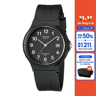 CASIO นาฬิกาข้อมือ CASIO รุ่น MW-59-1BVDF วัสดุเรซิ่น สีดำ