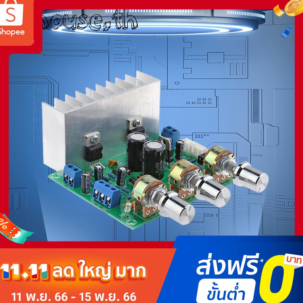 ชุดบอร์ดขยายเสียง LM1875 TDA2030 ช่องคู่ 2.0 15W+15W DIY | Shopee Thailand