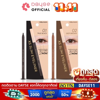 ♦️ของแท้·ส่งด่วน·ถูก♦️Mei linda XS Slim Eyeliner #MC3104 : meilinda เอ็กซ์เอส สลิม อายไลน์เนอร์ x 1 ชิ้น dayse