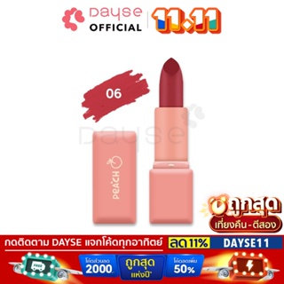 ♦️ของแท้·ส่งด่วน·ถูก♦️Nee Cara Peach Lipstick #N613 : neecara นีคาร่า พีช ลิปสติก                            dayse