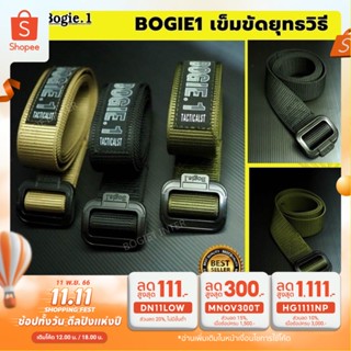 เข็มขัดยุทธวิธี สายบาง แบรนด์ Bogie1 ผลิตจากไนลอน100%