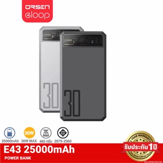 [1259บ. ราคาพิเศษ] Orsen by Eloop E43 แบตสำรอง 25000mAh รุ่นใหม่ QC 3.0 PD 30W Max PowerBank Type C Output พาวเวอร์แบงค์ เพาเวอร์แบงค์ USB ชาร์จเร็ว Fast Quick Charge ของแท้ 100% Power Bank แบตเตอรี่สำรอง อีลูป