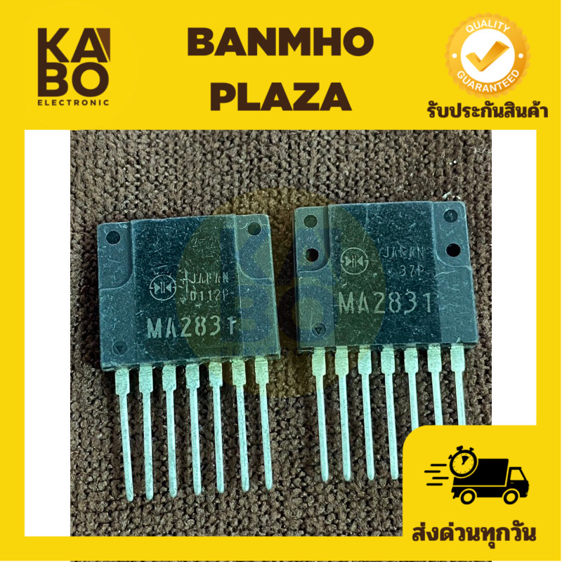 MA2831 แท้ใหม่มีสินค้าพร้อมส่งในไทย | Shopee Thailand