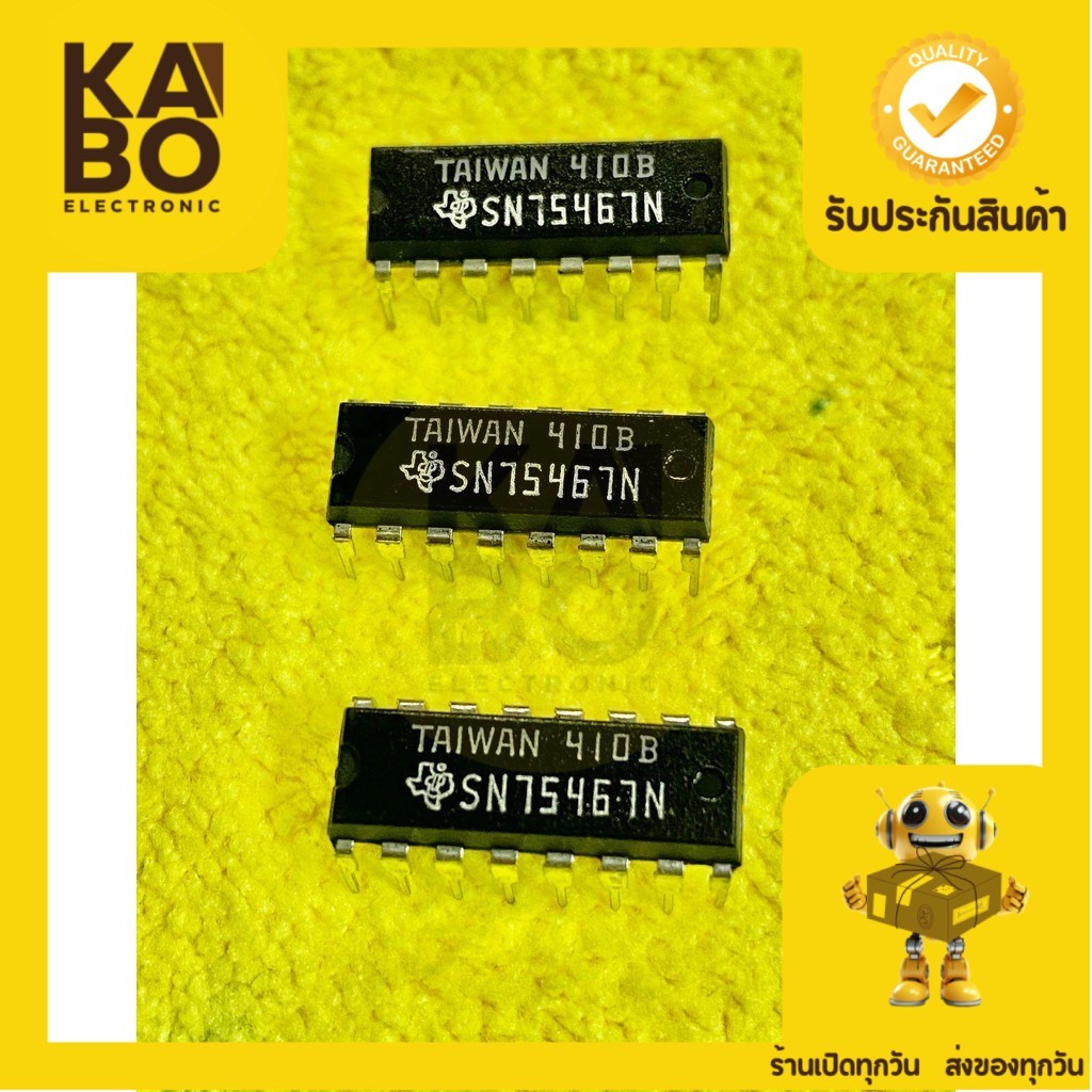 IC SN75467 แท้ ICDip 6 pin 🚚 🇹🇭 | Shopee Thailand