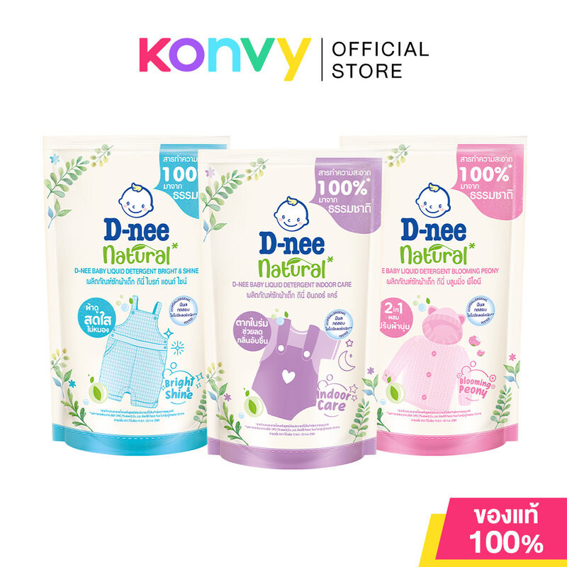 D-nee Baby Liquid Detergent Natural ดีนี่ ผลิตภัณฑ์ซักผ้าเด็ก 400ml ...