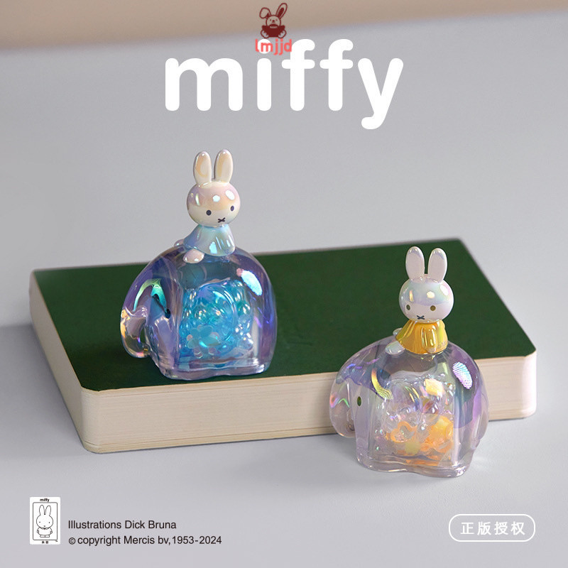 Miffy Miffy Rabbit Elephant Series กล่องตาบอดเดสก์ท็อปเครื่องประดับสต ...