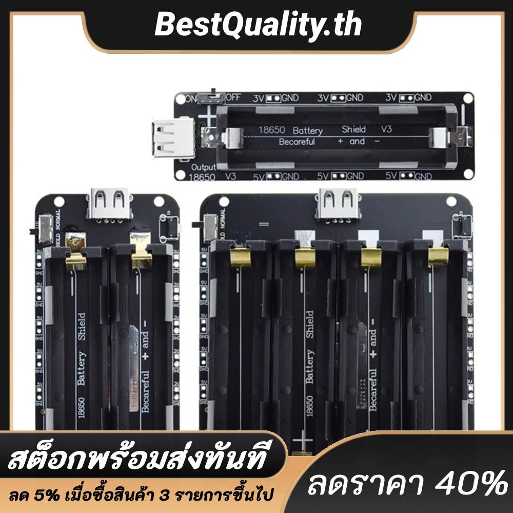 18650 แบตเตอรี่ Li-ion แบตเตอรี่ V3 Shield Holder Micro USB สําหรับ ...