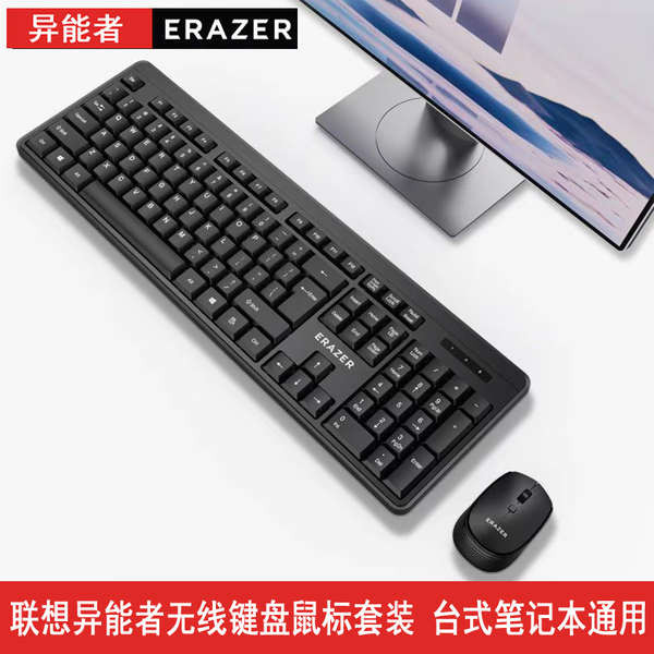 keyboard bluetooth keyboard Lenovo Abnormal KN200 ชุดเมาส์คีย์บอร์ดไร้ ...