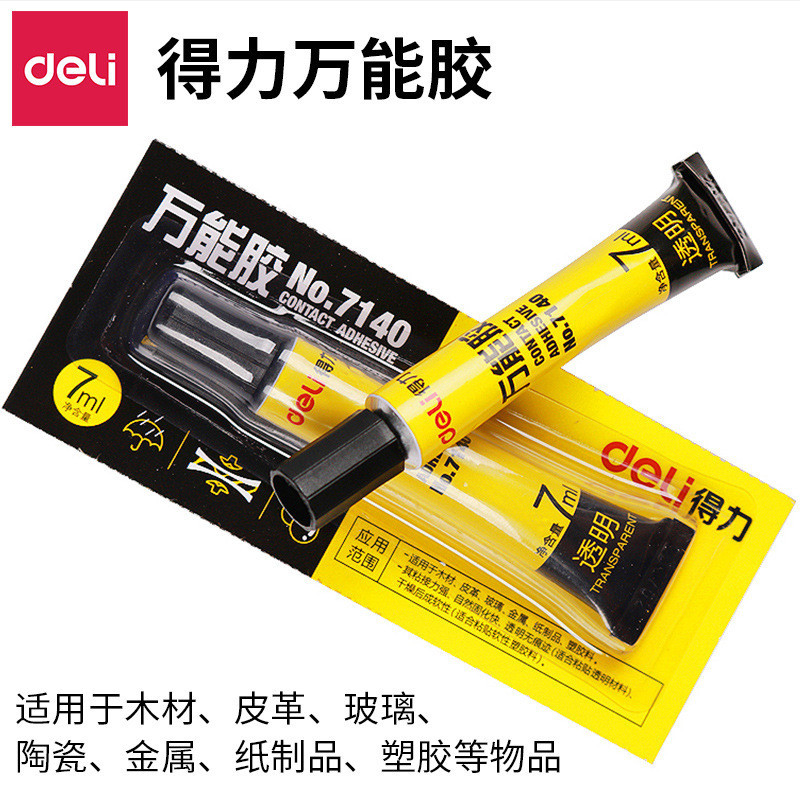 Bestseller on douyinDeli Stationery7140AllPurpose Adhesive Adhesive