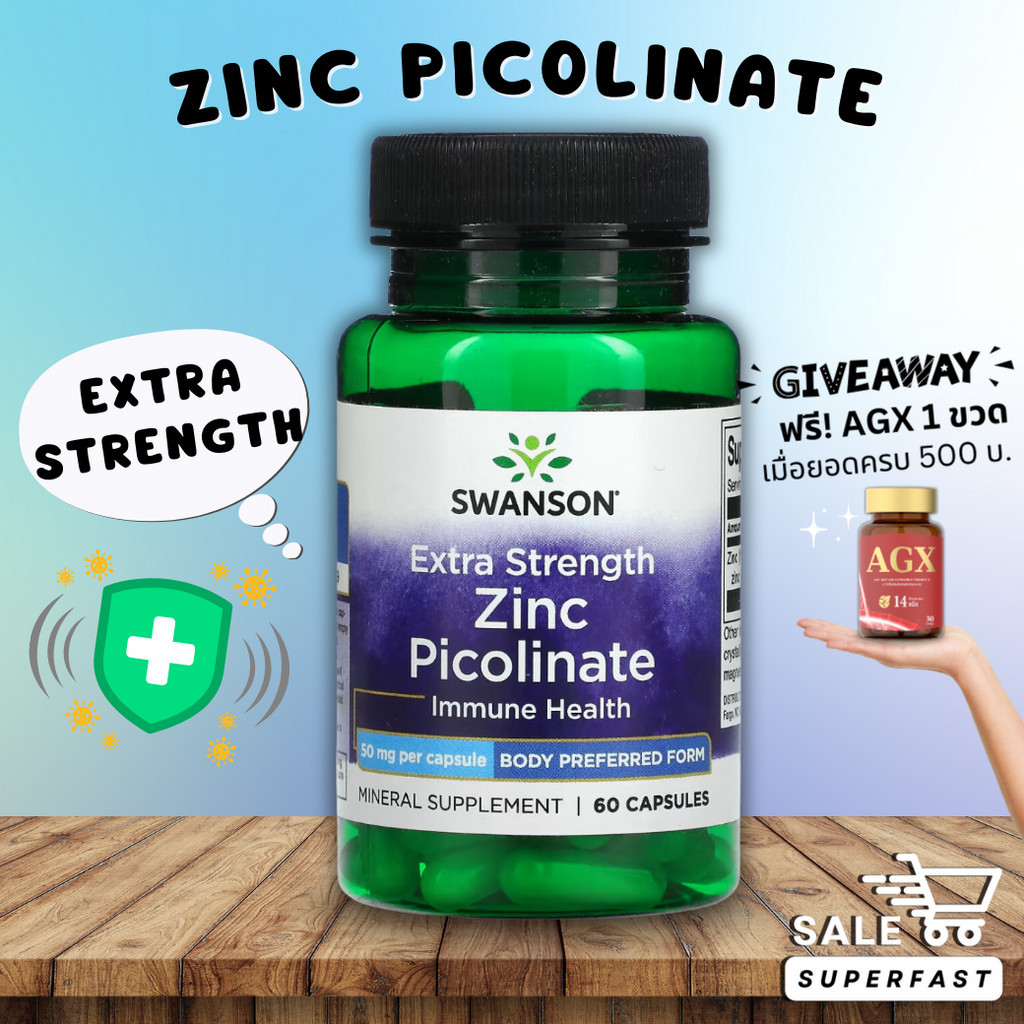 ลอตใหม่! Exp.12/25, Swanson, Extra Strength Zinc Picolinate, 50 มก. 60 ...