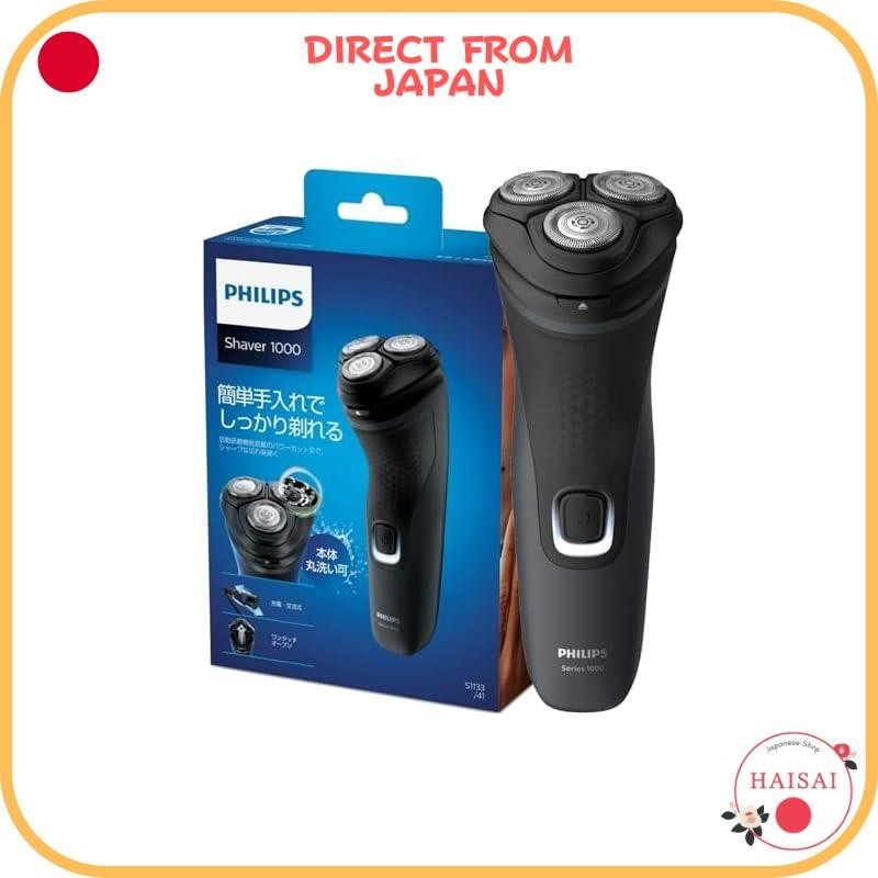 [ส่งตรงจากญี่ปุ่น] เครื่องโกนหนวดไฟฟ้า Philips 1000 Series Sharp - 27 ...