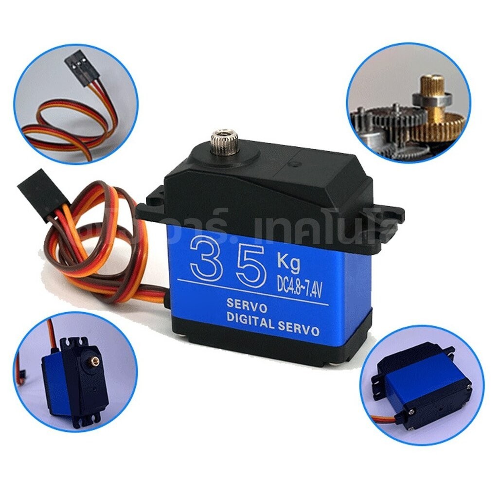CS005 เซอร์โวมอเตอร์ 35kg 180องศา TD-8135MG Digital Servo 35kg เซอร์โว ...