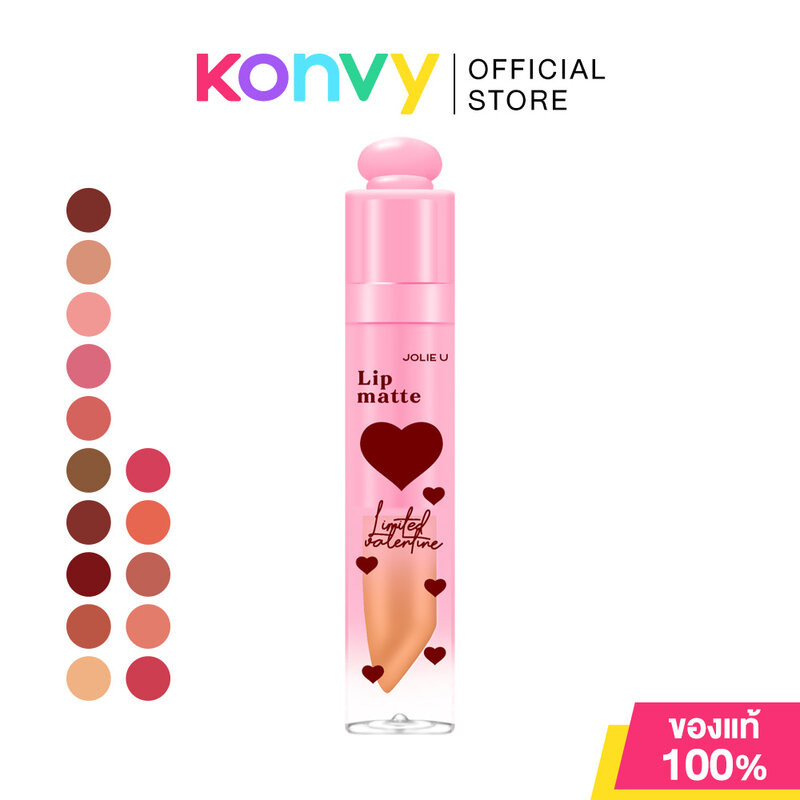JOLIE U Lipstick Velvet Matte Smooth Nude Limited Valentine 4g โจลี่ยู ลิปแมทกำมะหยี่. | Shopee