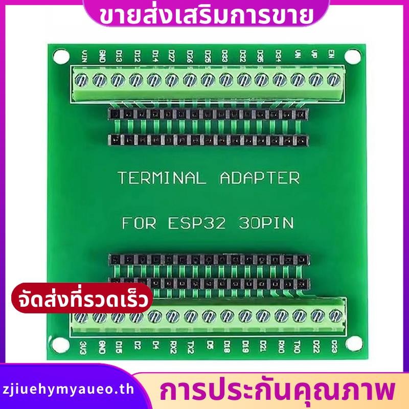 บอร์ดขยาย ESP32 บอร์ดขยาย 30Pin GPIO Breakout Board ใช้งานร่วมกับ 30 ...