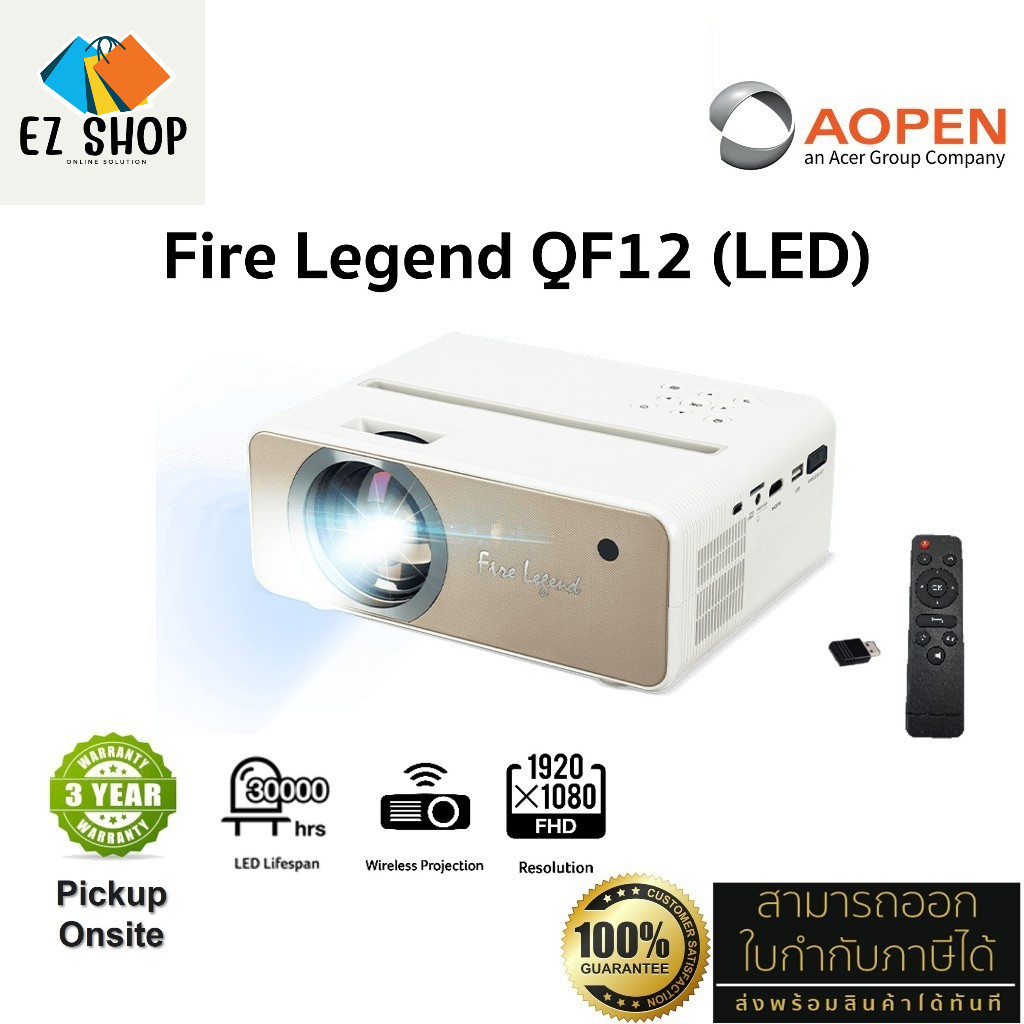 AOPEN QF12 Projector (1080P, LED 100 Lumen, Wireless, SPK) เครื่องฉาย ...