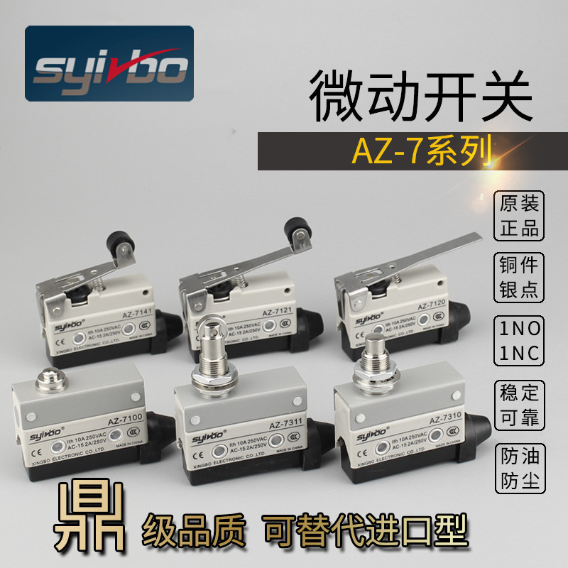2Pcs 10A 250VAC AZ-7312 AZ-7311 AZ-7121 AZ-7310 TZ-7141 Interruttore di