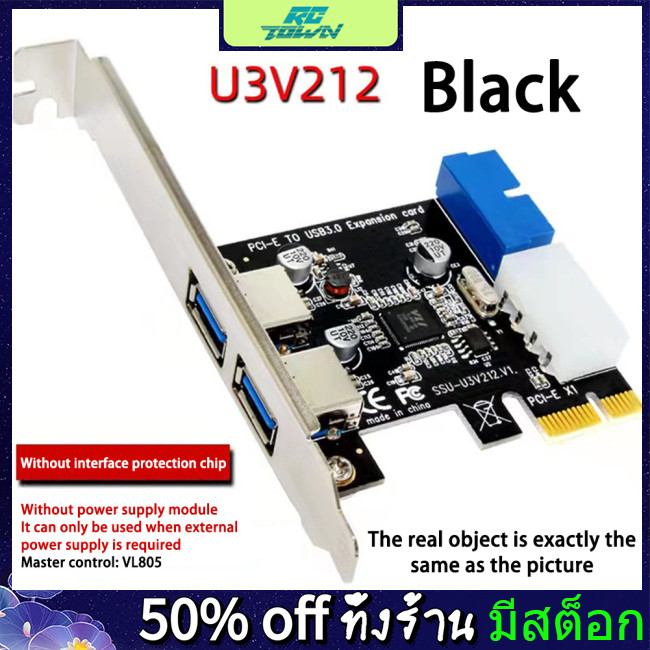 Rctown Ssu เดสก์ท็อป Usb 3.0 PCI-E การ์ดขยายอะแดปเตอร์ด้านหน้า 20pin ...