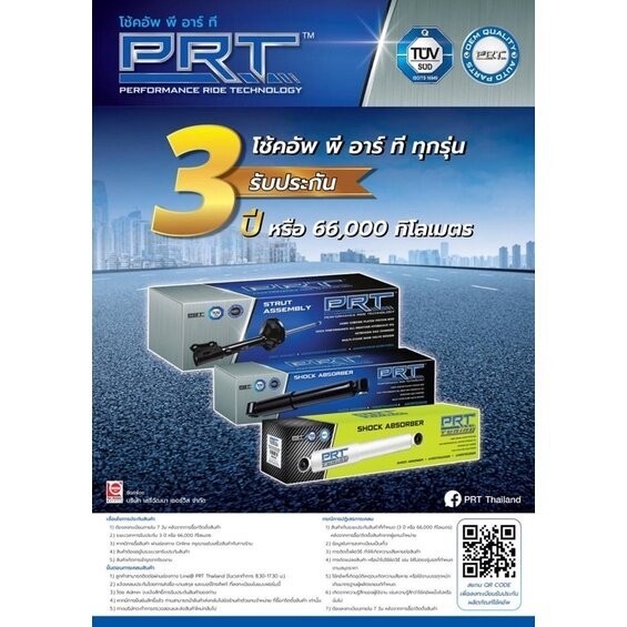 โช๊คอัพPRT honda stepwagon rk ปี2010-2016 ประกัน3 ปี | Shopee Thailand