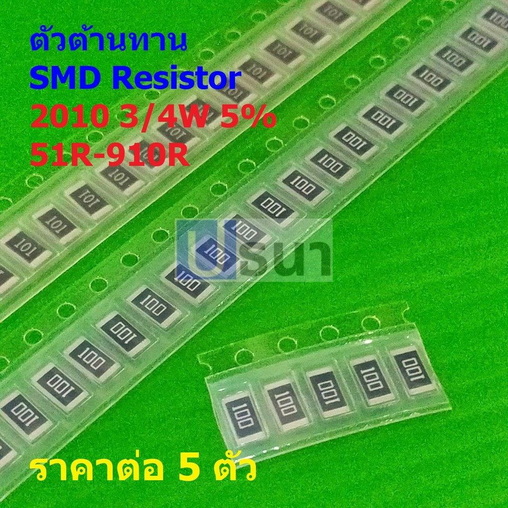 (5 ตัว) ตัวโอห์ม ตัวต้านทาน ตัว R รีซิสเตอร์ ชิป Chip SMD Resistor 2010 ...