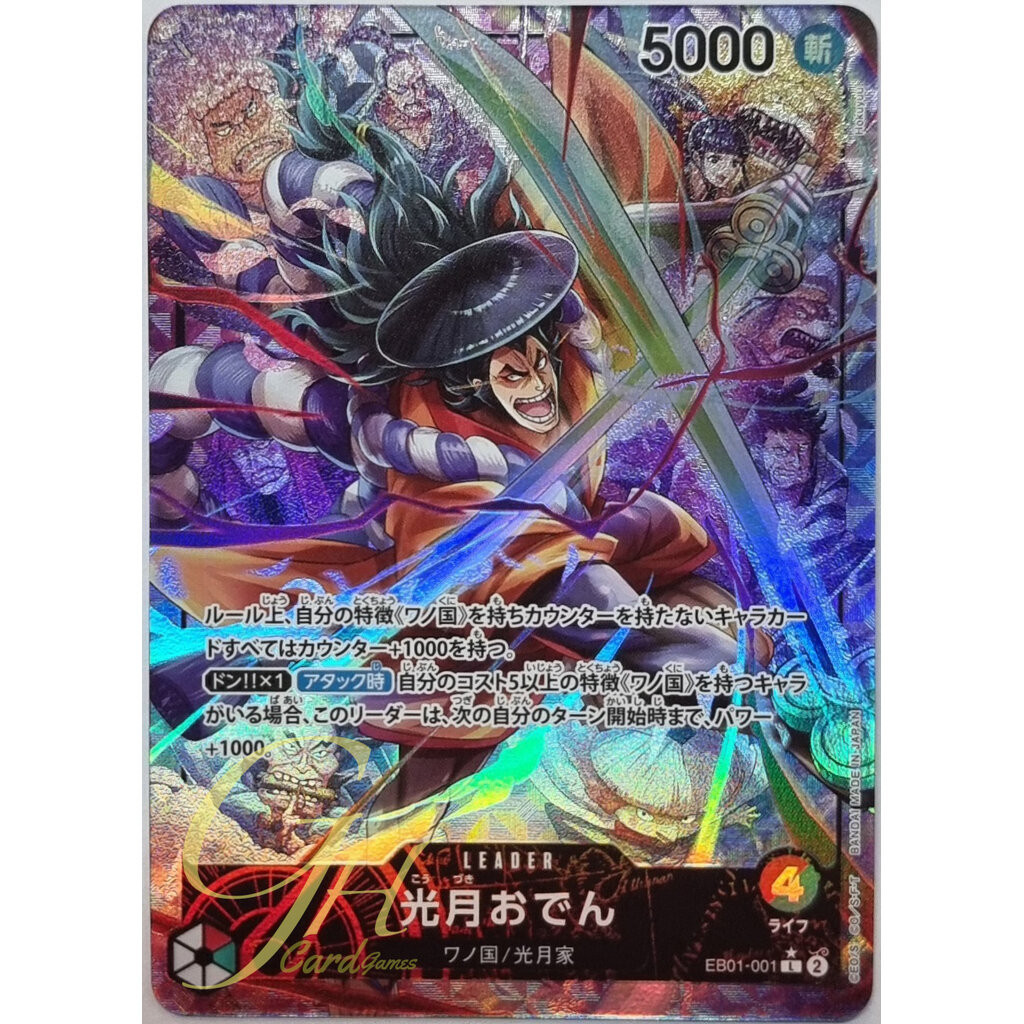 oden one piece card game BANDAI ONE PIECE Card Game Anime 25th Collection EB 02 Kouzuki Oden Le –  GLIT Japanese Hobby Shop main image 1