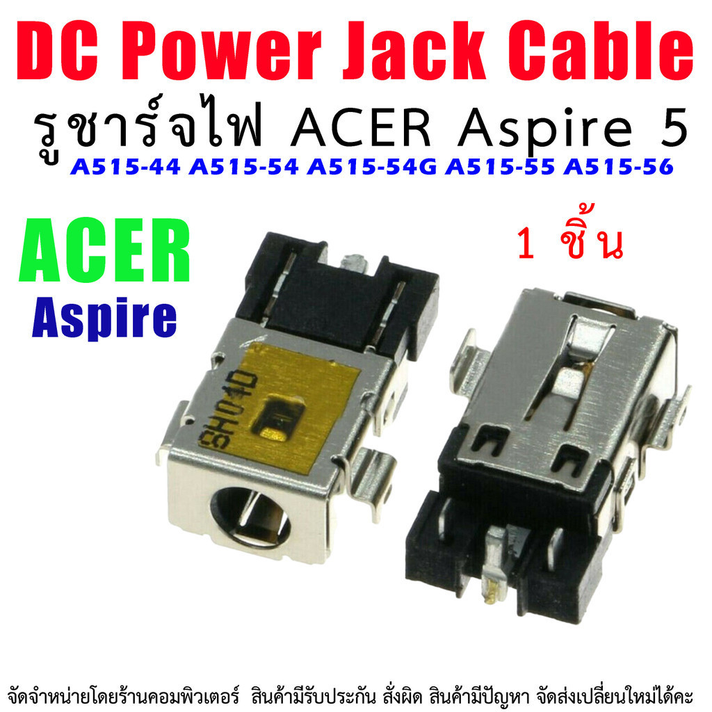 2x Ports De Charge DC Jack Pour Acer Aspire 5 A515-44/54/54G/55/56 - Remplacement Prise Alimentation - Argent