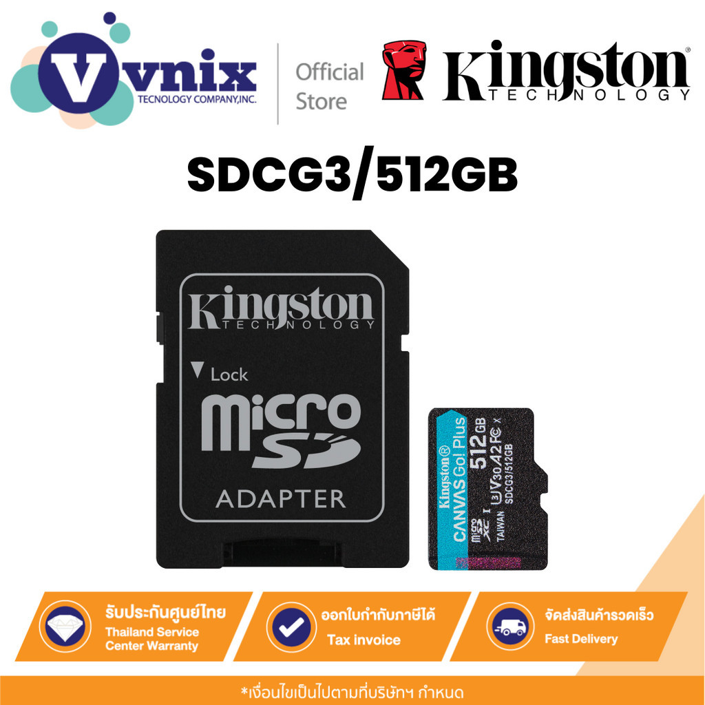 KINGSTON SDCG3/512GB Micro SD Card สำหรับกล้องบันทึกการเคลื่อนไหว โดรน ...