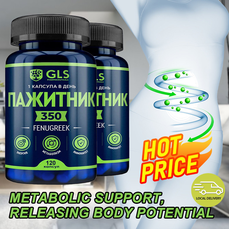 Fenugreek Extract Supplement 120 Capsules Muscle, Strength and