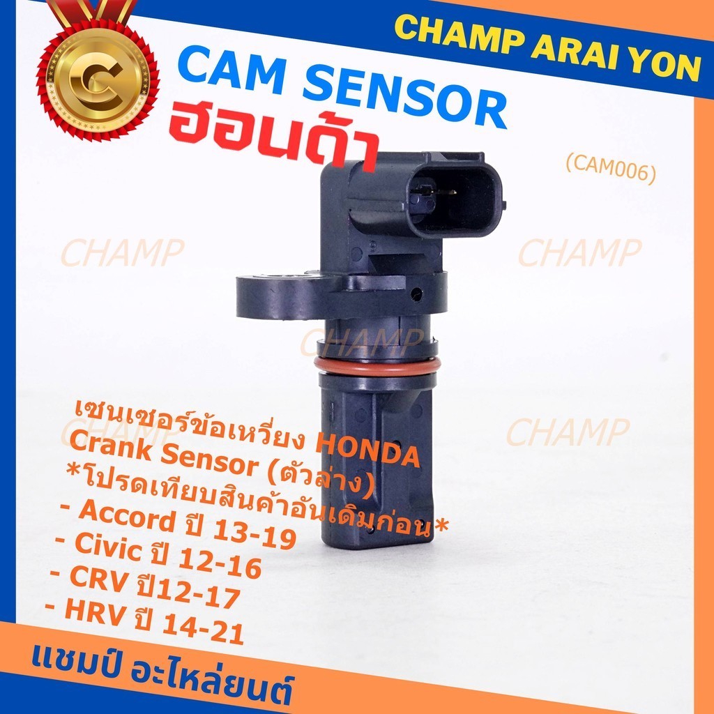 Pompa Lavavetri Per Parabrezza, 38512-SDA-A01 Pompa Lavavetri Per - Foto 10