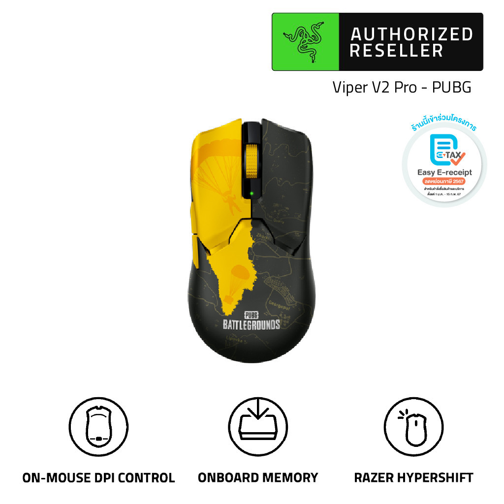 RAZER VIPER V2 PRO PUBG EDITION - เมาส์เกมมิ่งไร้สาย ความเร็วสูง นำหนัก ...