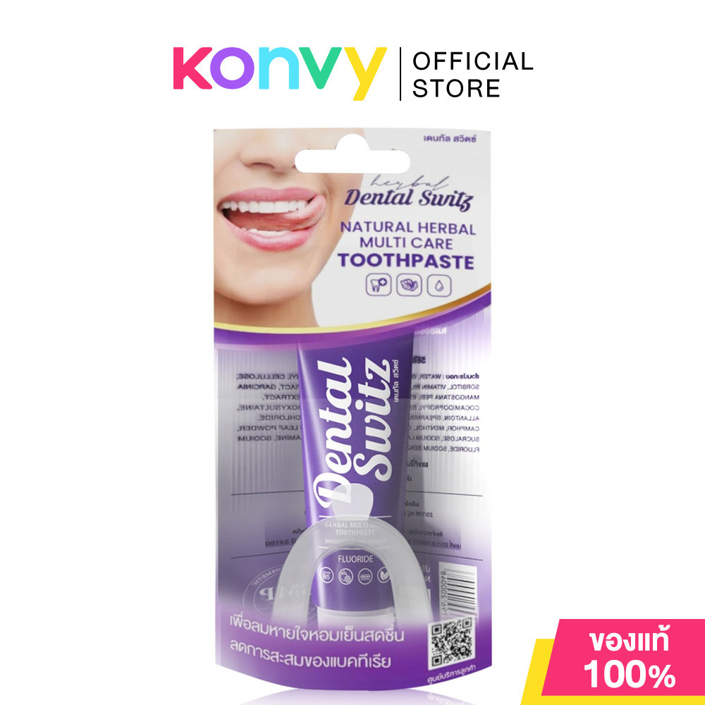 Dental Switz Natural Herbal Multi Toothpaste 30g ยาสีฟัน 2in1 ใช้แปรง ...
