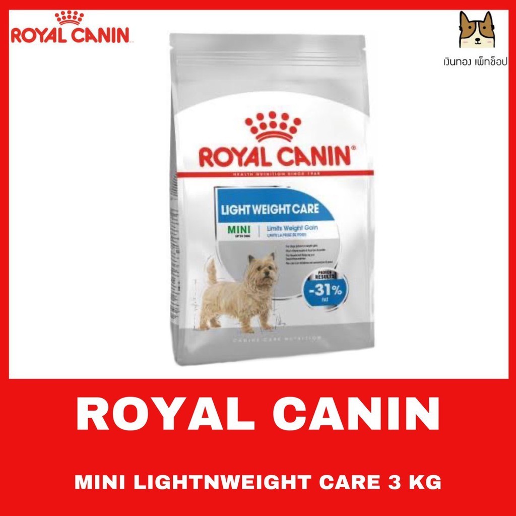 ROYAL CANIN MINI LIGHT WEIGHT CARE 3 kg อาหารชนิดเม็ดสำหรับสุนัขพันธุ์ ...