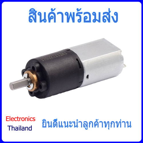 FK-130SH DC Motor มอเตอร์ 6-12V เฟืองทดรอบ (พร้อมส่งในไทย) | Shopee ...