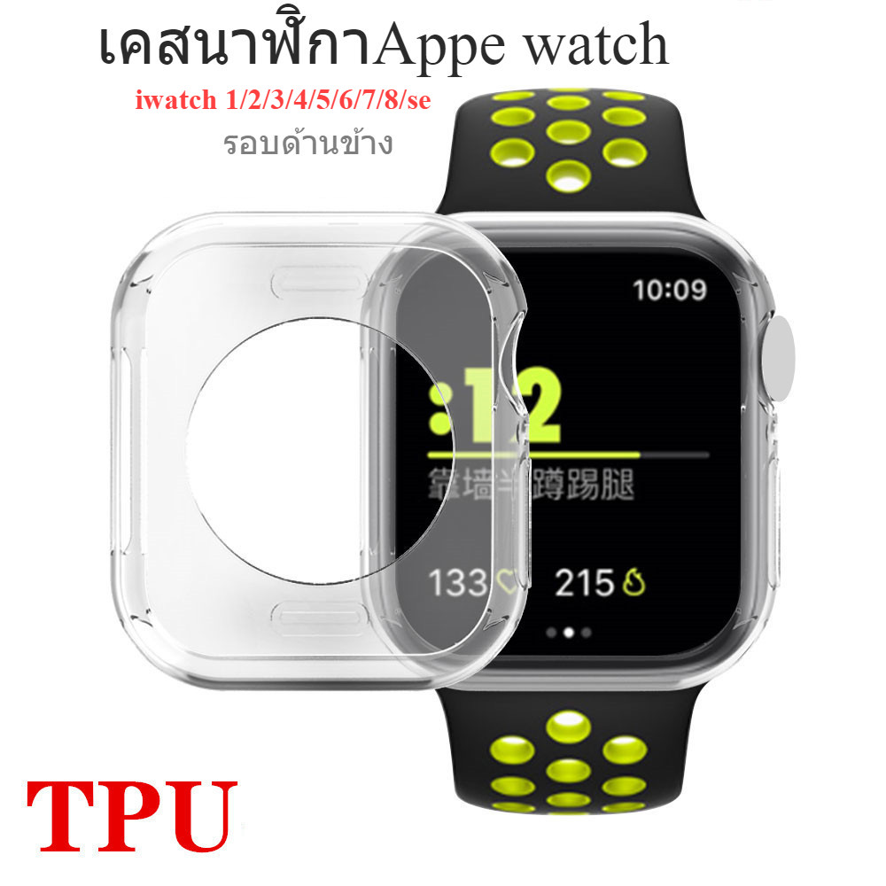 เคสป้องกันสำหรับ iWatch S8 Ultra/watch6/7แบบใสซิลิโคนนุ่มรอบด้านข้าง ...