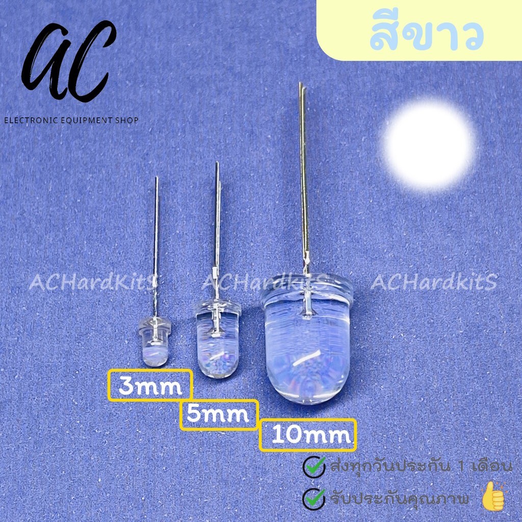 หลอด LED 3mm 5mm 10mm สีขาว น้ำเงิน เขียว เหลือง แดง Super Bright LED ...
