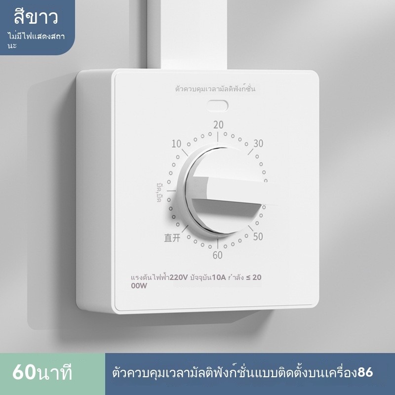 ประเภท 86 Multi-Function Timer Switch Controller ปิดอัตโนมัติ ...