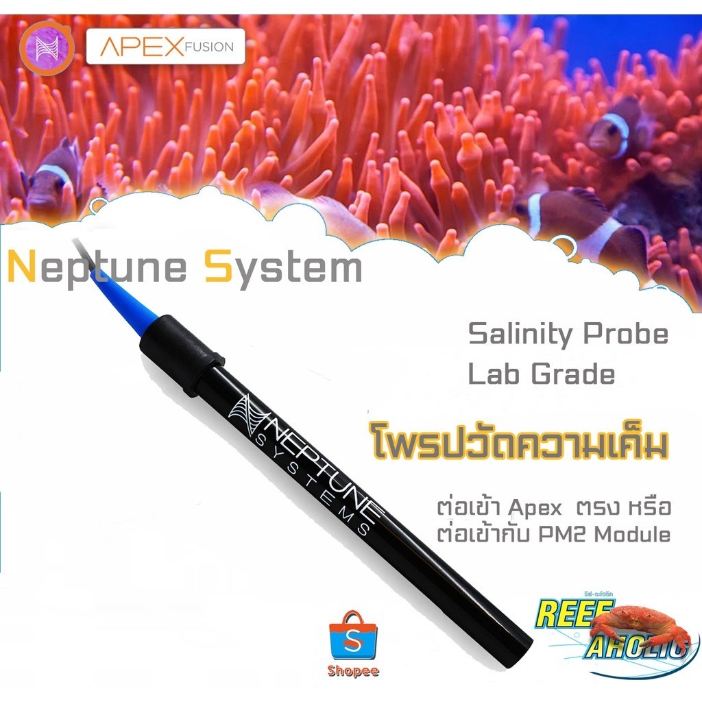 เซ็นเซอร์วัดอุณหภูมิ Neptune System Apex Probes โพรปวัดอุณหภูมิ , วัด