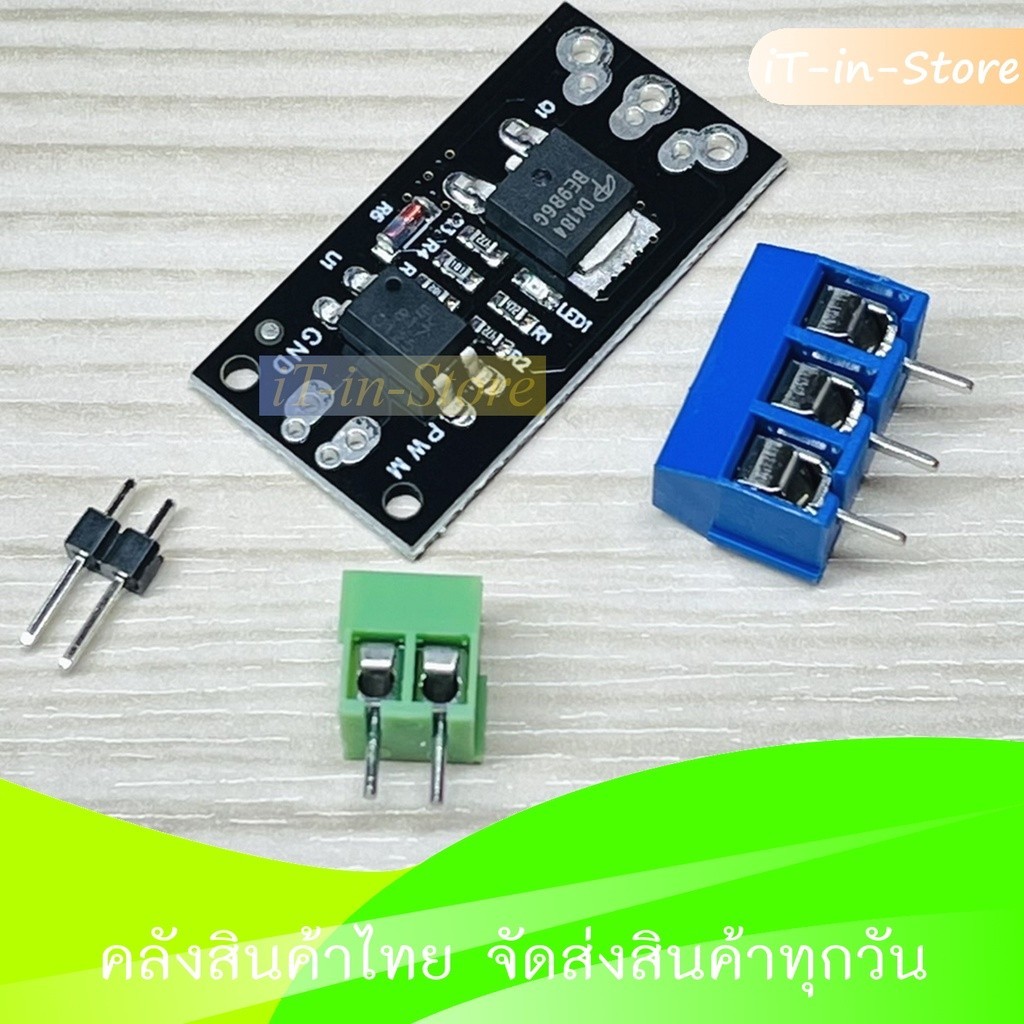 โมดูล MOSFET D4184 แบบแยกกราวน์ Isolation MOSFET D4184 Module ขับโหลด ...