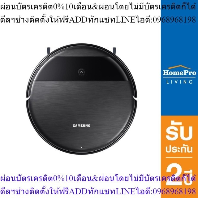 SAMSUNG เครื่องดูดฝุ่นหุ่นยนต์ รุ่น VR05R5050WK/ST | Shopee Thailand