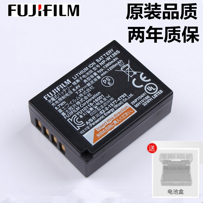 Efficient 10126-02S Watch Battery main image 1