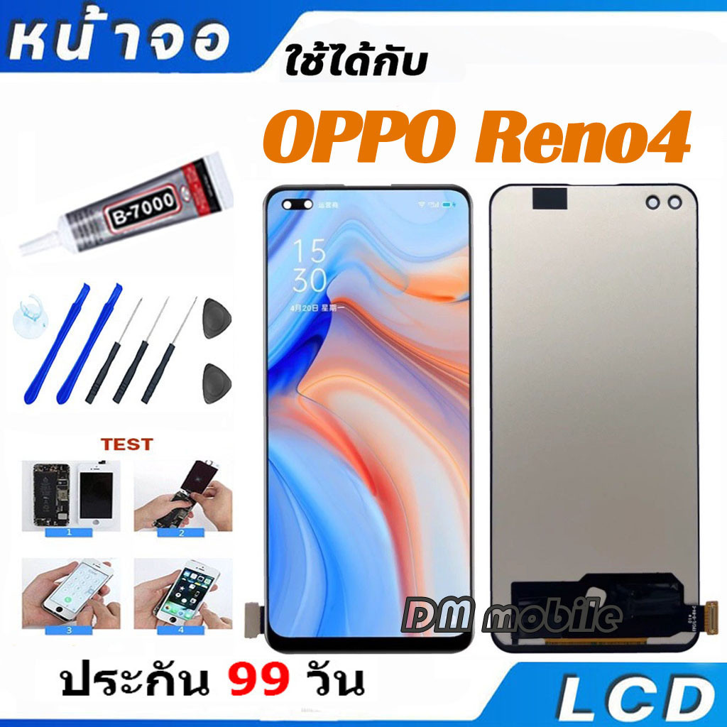 หน้าจอ LCD Display จอ + ทัช OPPO Reno4 4G อะไหล่มือถือ อะไหล่ จอพร้อม ...