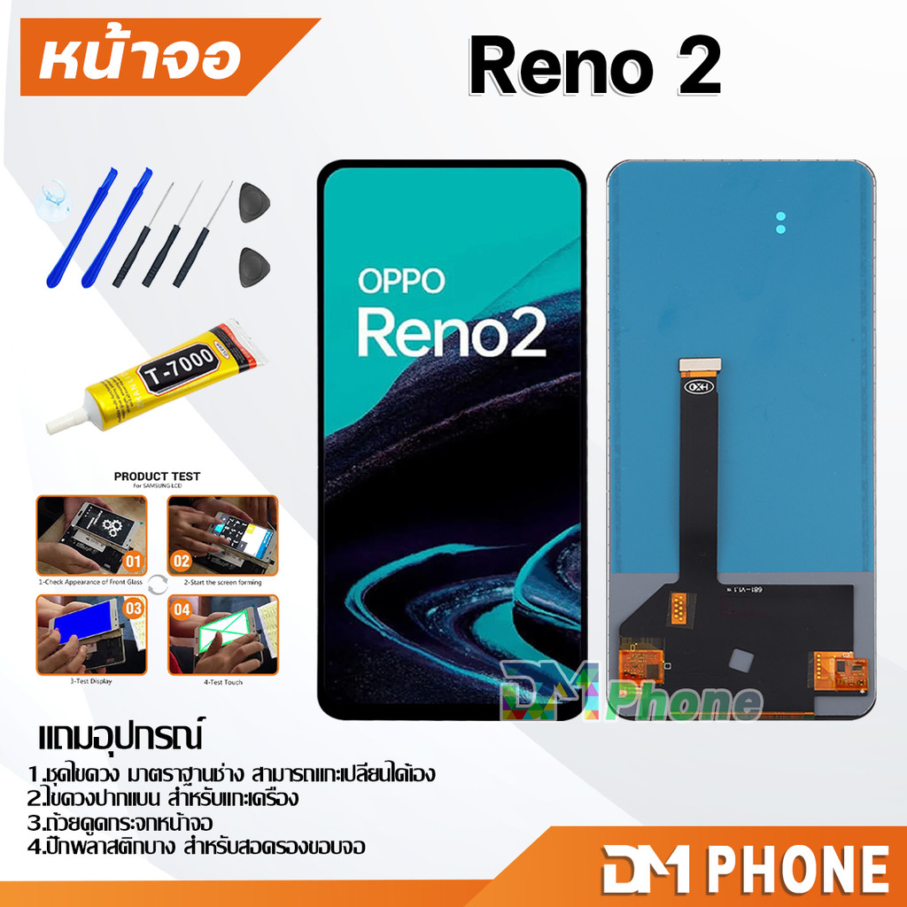หน้าจอ oppo Reno 2 จอแท้ อะไหล่มือถือ LCD Display Screen touch จอ + ทัช ...