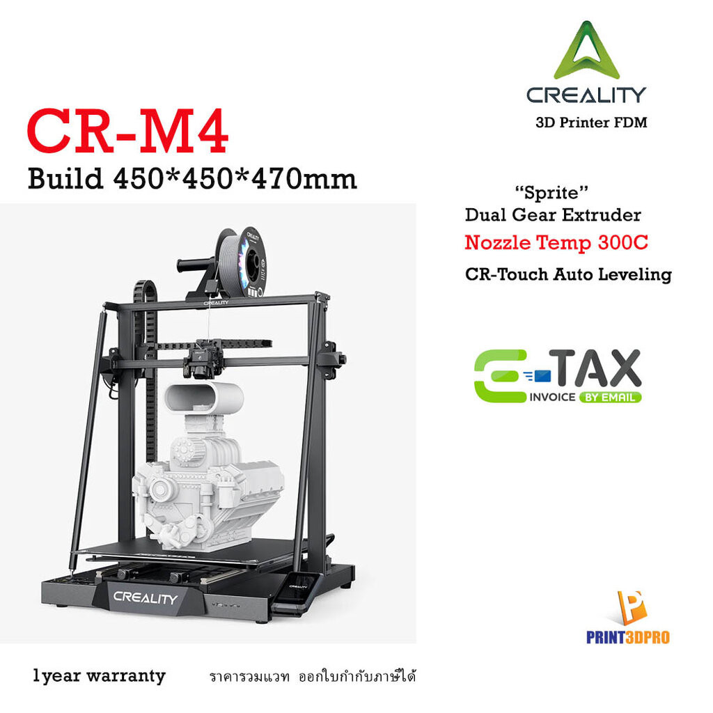 Creality CR-M4 大型3Dプリンター 450x450x470mm/デュアル Y 軸リニア 