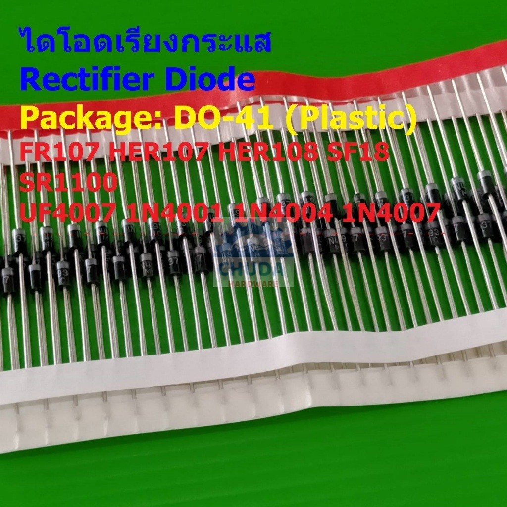 (5 ตัว) ไดโอด ไดโอดเรียงกระแส Rectifier Diode FR107 HER107 SF18 SR1100 ...