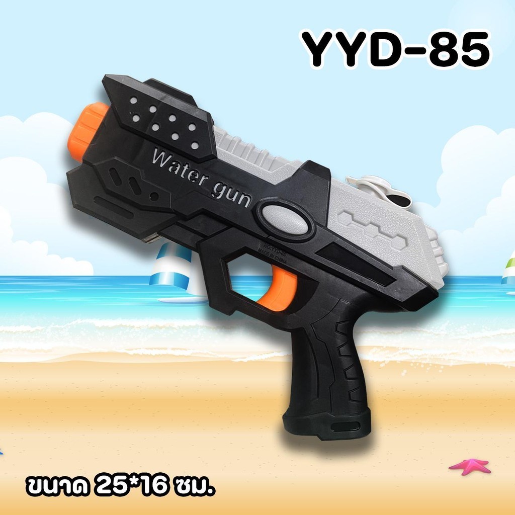 มี3สี water gun ปืนฉีดน้ำสงกรานต์ ปืนฉีดน้ำ ฤดูร้อนของเล่นแบบใหม่ 2024 ...